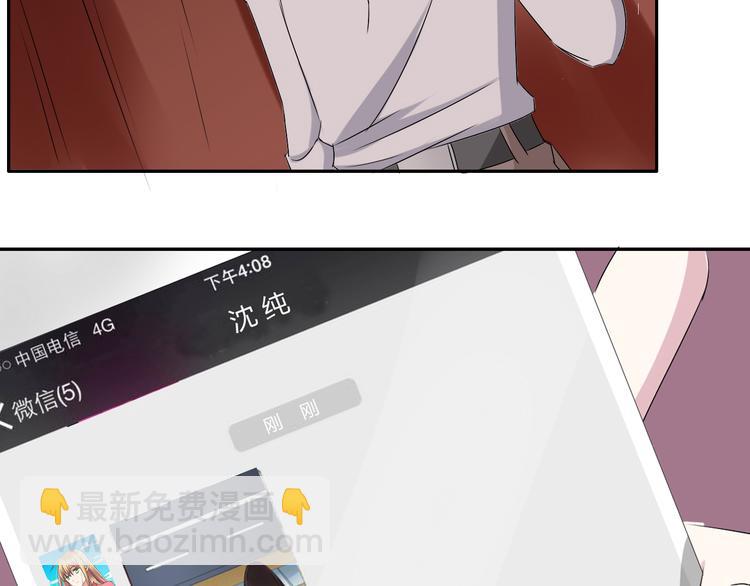 第43话  黑化(1/3)-第45话
