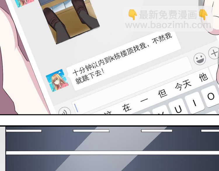 第43话  黑化(1/3)-第45话