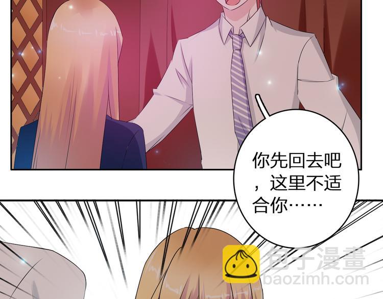 第43话  黑化(1/3)-第45话