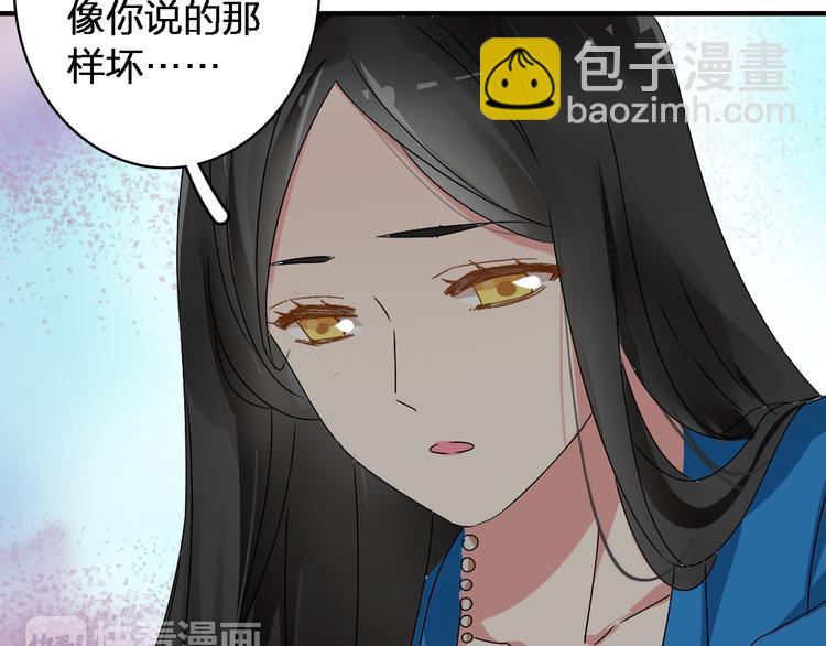 第45话  摊牌(1/2)-第47话