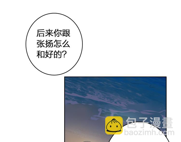第45话  摊牌(1/2)-第47话