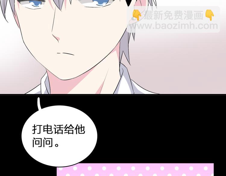 第45话  摊牌(1/2)-第47话
