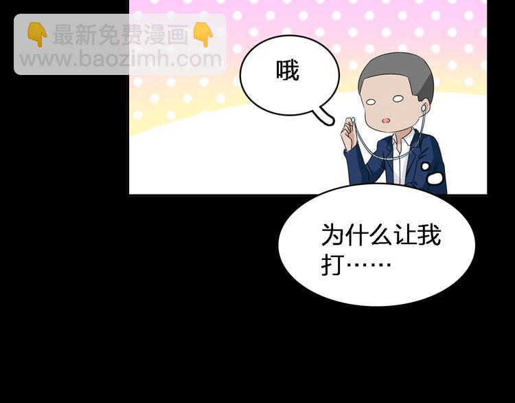 第45话  摊牌(1/2)-第47话