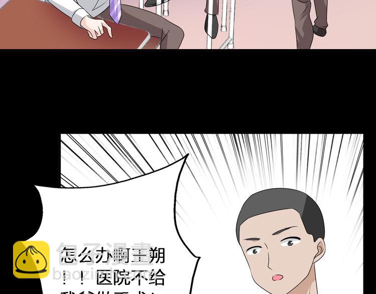 第45话  摊牌(1/2)-第47话