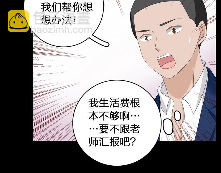 第45话  摊牌(1/2)-第47话