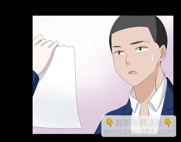 第45话  摊牌(1/2)-第47话