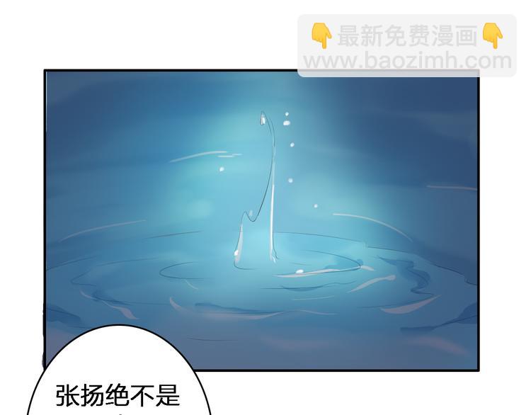 第45话  摊牌(1/2)-第47话