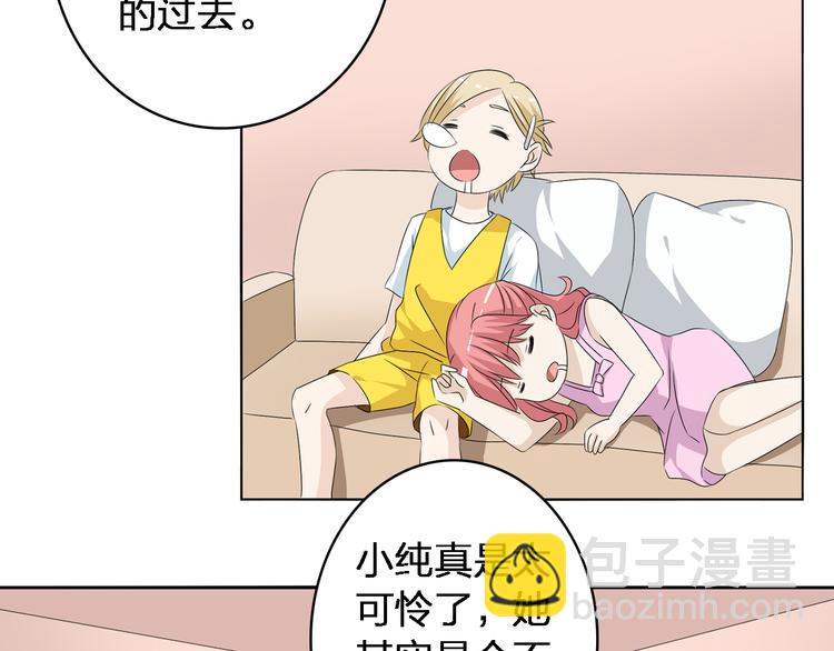 第45话  摊牌(1/2)-第47话