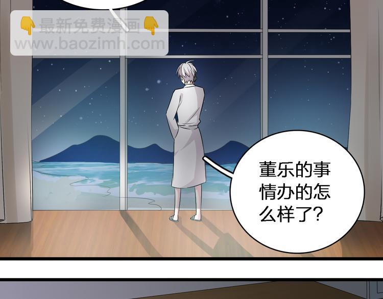 第47话  打破心结(1/3)-第49话