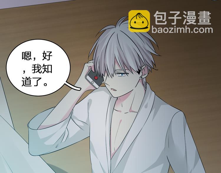 第47话  打破心结(1/3)-第49话
