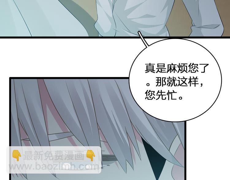 第47话  打破心结(1/3)-第49话