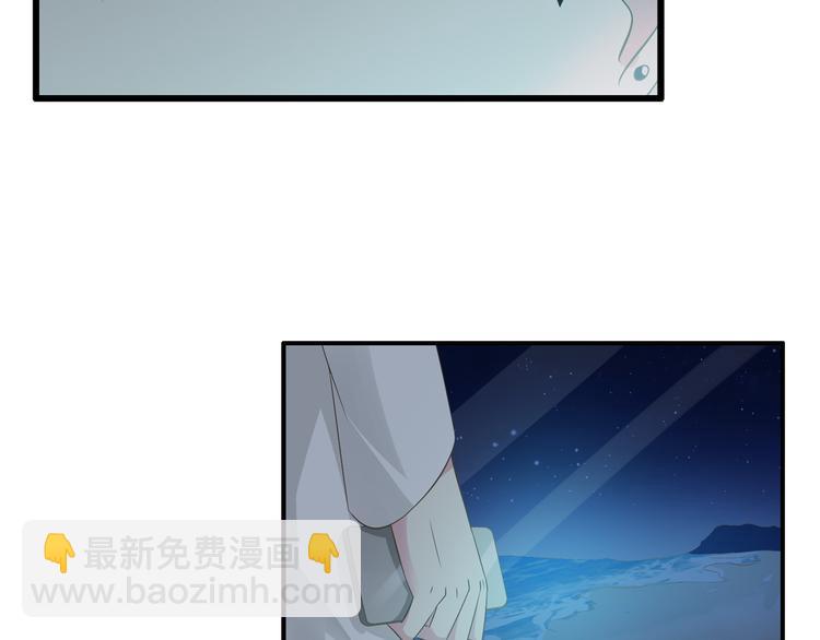 第47话  打破心结(1/3)-第49话