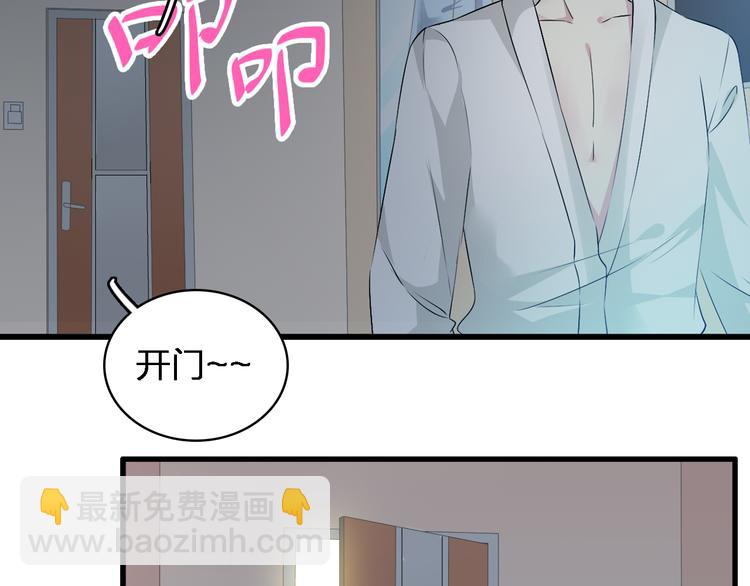 第47话  打破心结(1/3)-第49话