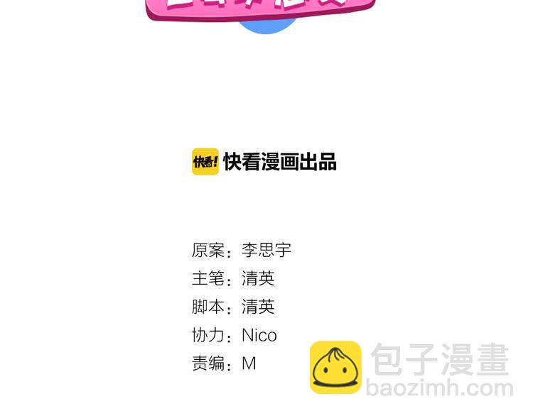 第47话  打破心结(1/3)-第49话