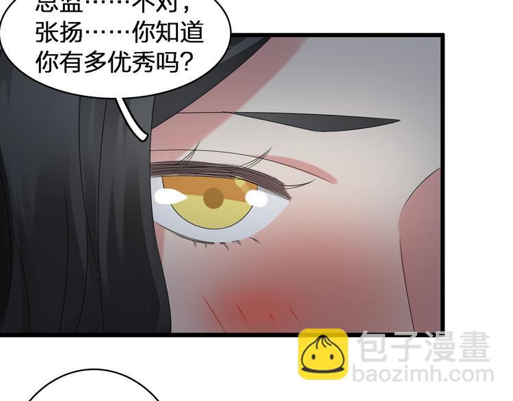 第47话  打破心结(1/3)-第49话