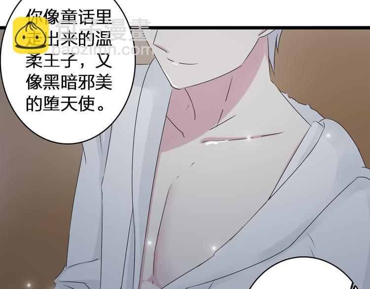 第47话  打破心结(1/3)-第49话