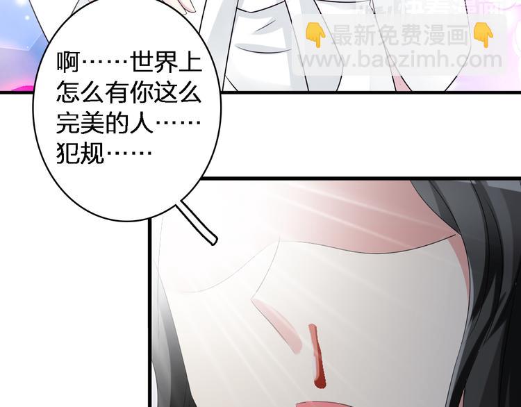 第47话  打破心结(1/3)-第49话