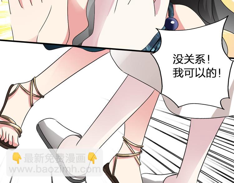 第47话  打破心结(1/3)-第49话
