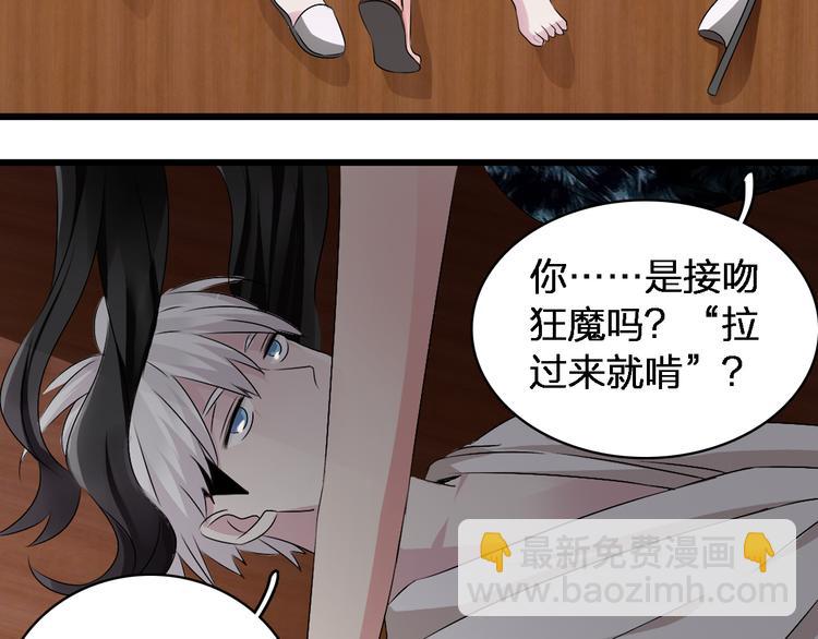 第47话  打破心结(1/3)-第49话