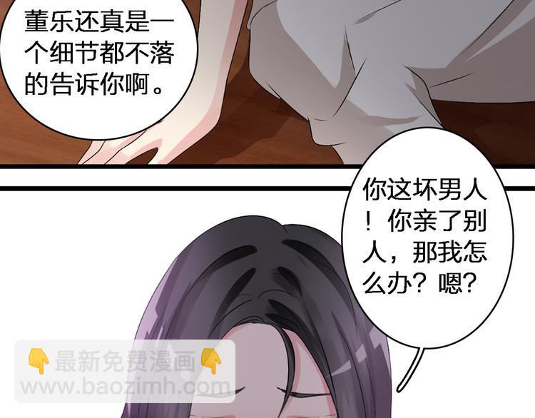 第47话  打破心结(1/3)-第49话
