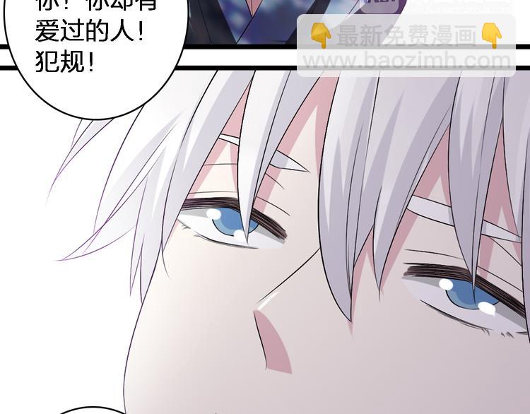 第47话  打破心结(1/3)-第49话