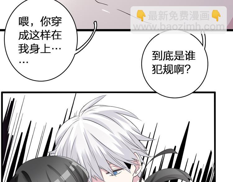 第47话  打破心结(1/3)-第49话