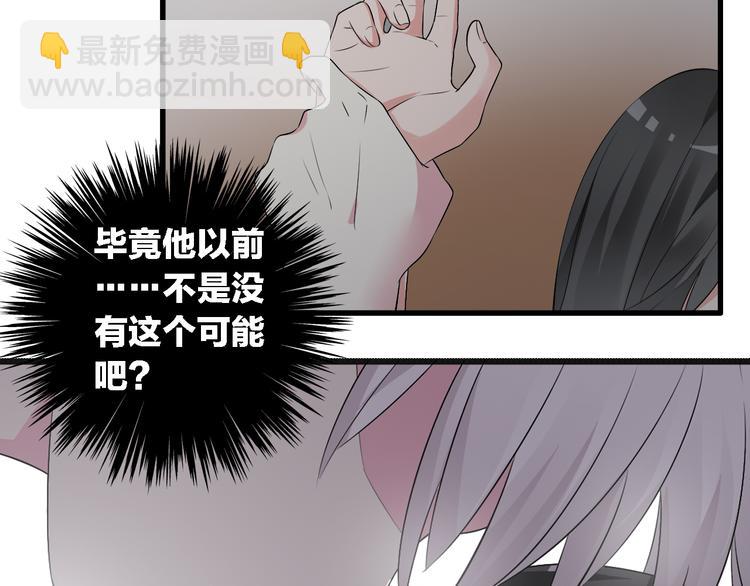 第47话  打破心结(1/3)-第49话