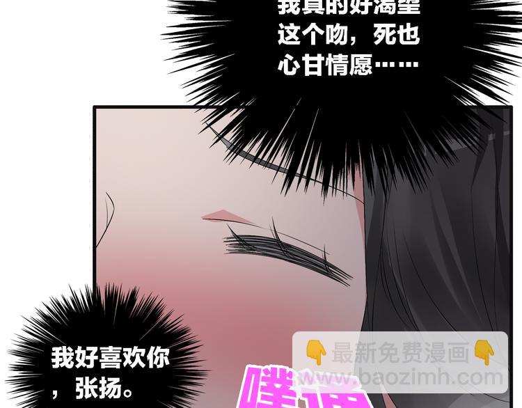 第47话  打破心结(1/3)-第49话