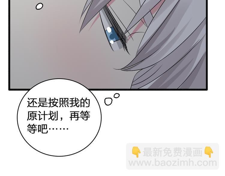 第47话  打破心结(1/3)-第49话