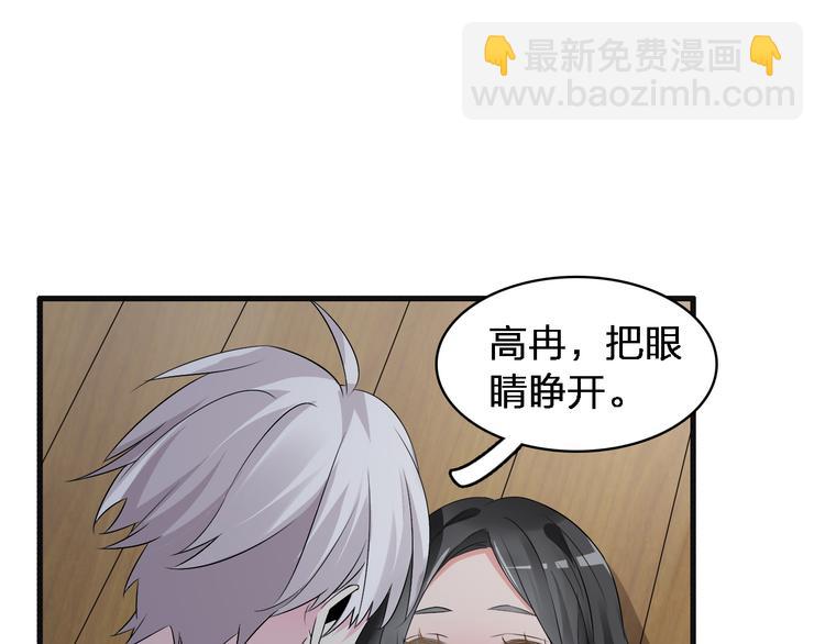 第47话  打破心结(1/3)-第49话
