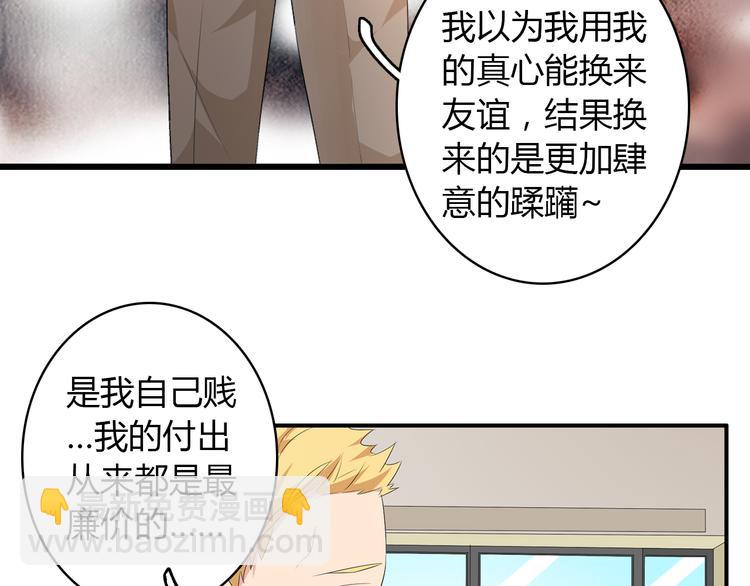 第49话  强吻(1/2)-第51话