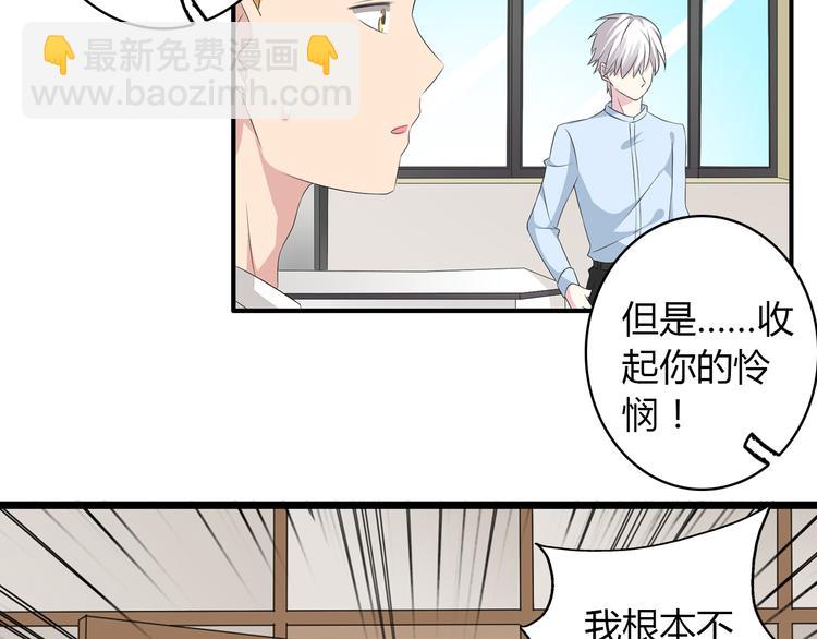 第49话  强吻(1/2)-第51话