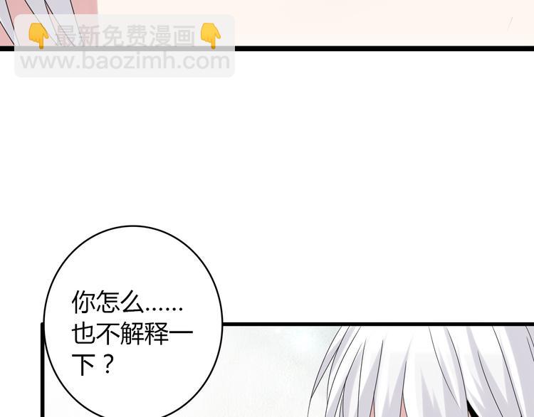 第49话  强吻(1/2)-第51话