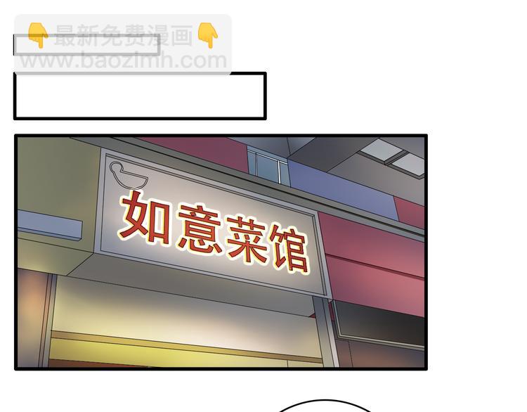 第49话  强吻(1/2)-第51话