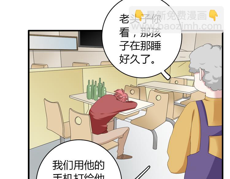 第49话  强吻(1/2)-第51话