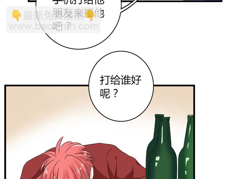 第49话  强吻(1/2)-第51话