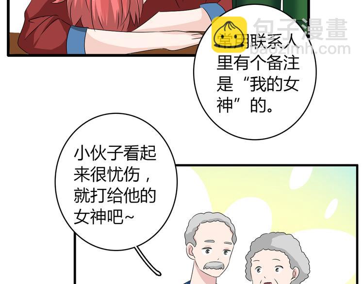 第49话  强吻(1/2)-第51话