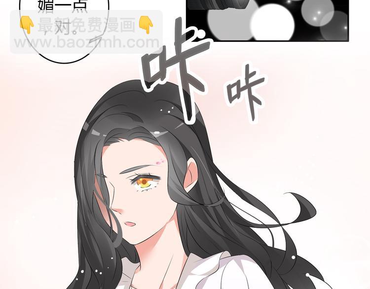 第49话  强吻(1/2)-第51话