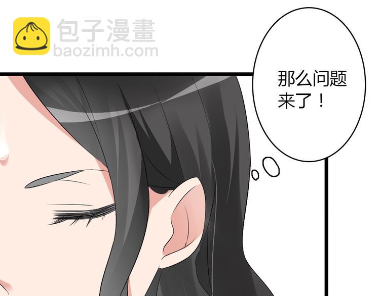 第49话  强吻(1/2)-第51话