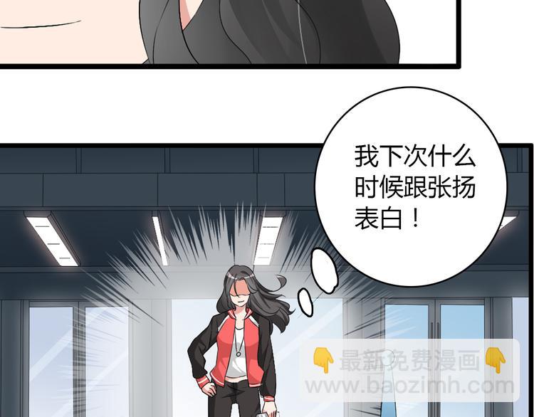 第49话  强吻(1/2)-第51话