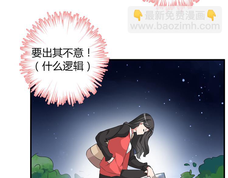 第49话  强吻(1/2)-第51话