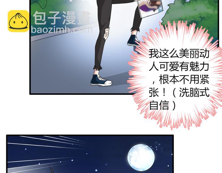 第49话  强吻(1/2)-第51话