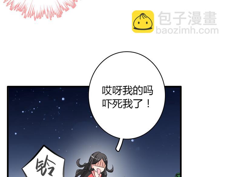 第49话  强吻(1/2)-第51话