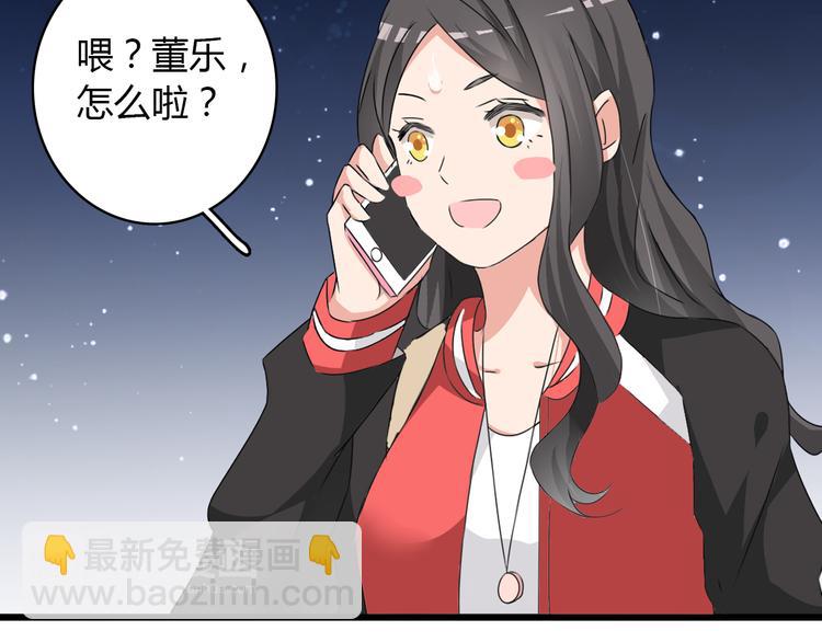 第49话  强吻(1/2)-第51话