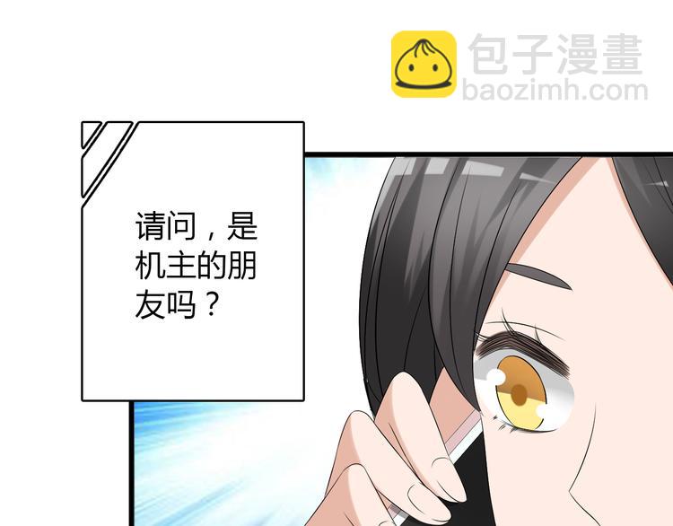 第49话  强吻(1/2)-第51话