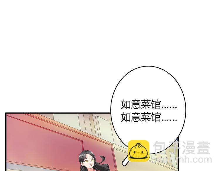 第49话  强吻(1/2)-第51话