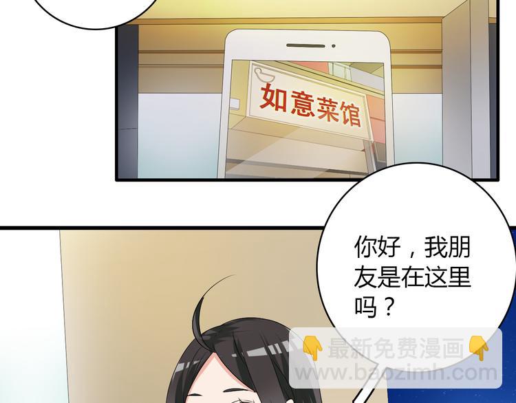 第49话  强吻(1/2)-第51话