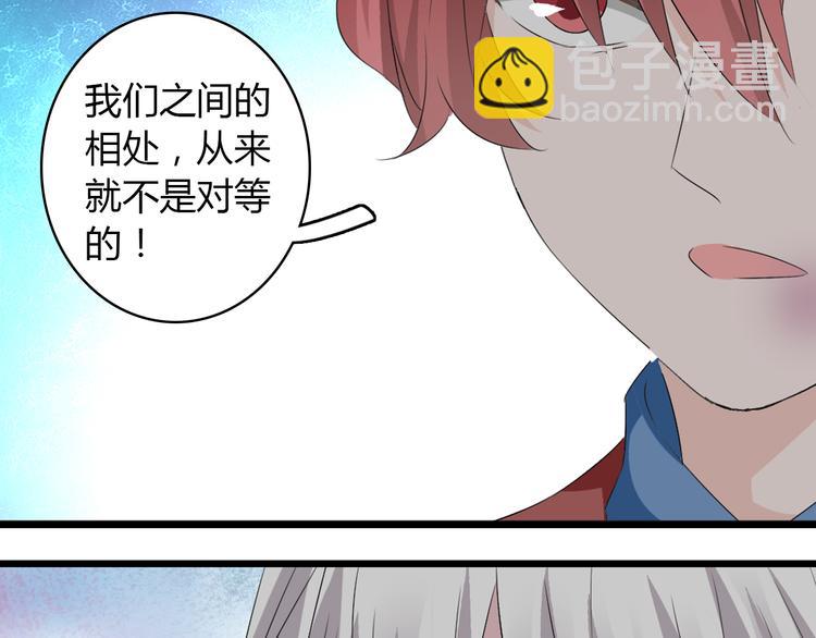 第49话  强吻(1/2)-第51话