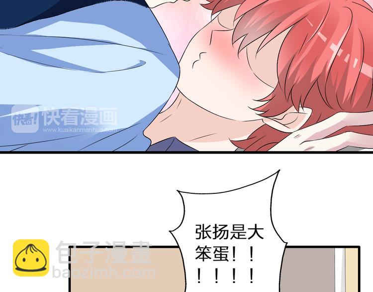 第51话  反目成仇(1/2)-第53话