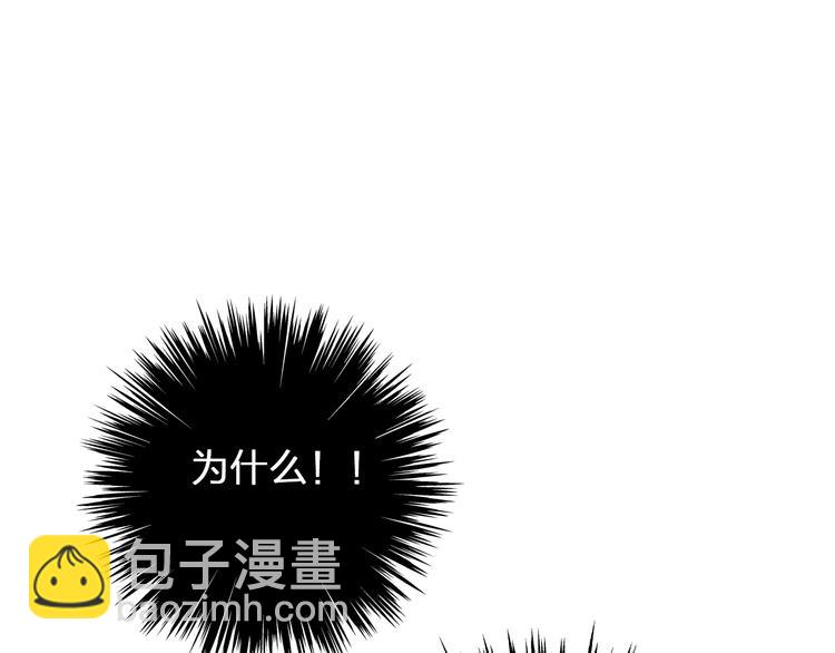 第51话  反目成仇(1/2)-第53话